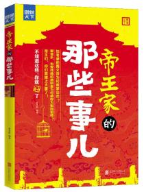 全部商品 北京九州书店 孔夫子旧书网