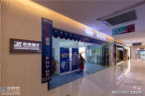 公司产品展厅设计装修有什么讲究 图