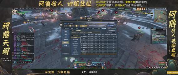 诸神之战资格赛&middot;龙辰星宇逆风反推