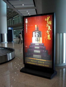 嘉兴智能广告灯 箱滚动灯箱新款室内滚动灯箱生产厂家,嘉兴智能广告灯 箱滚动灯箱新款室内滚动灯箱生产厂家生产厂家,嘉兴智能广告灯 箱滚动灯箱新款室内滚动灯箱生产厂家价格