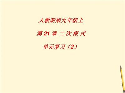 樟树九州仙剑传(九州仙缘)