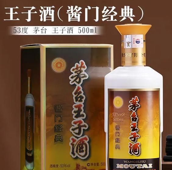 测评150 300价位的酱香型白酒,给人的感觉很 乱