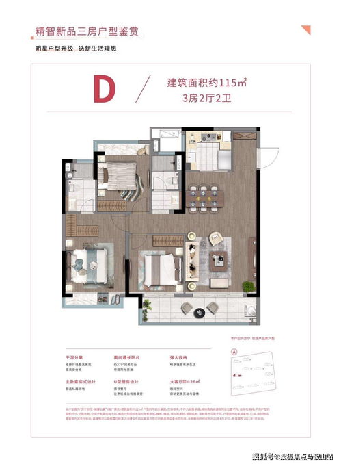 南京栖霞区苏宁 世茂璀璨云著 很多人都抢着买到底还是假的