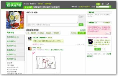 内置0.1折武器之王_龙辰福利版_好的游戏代理