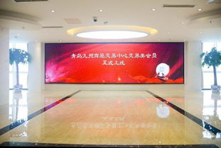 九州商品交易类会员上线 探索新模式践行创新