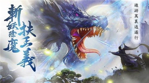 龙辰之上手游 龙辰之上手游官网预约v1.0.0