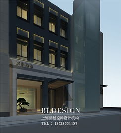 郑州文舍精品酒店装修设计案例 郑州勃朗酒店设计公司作品