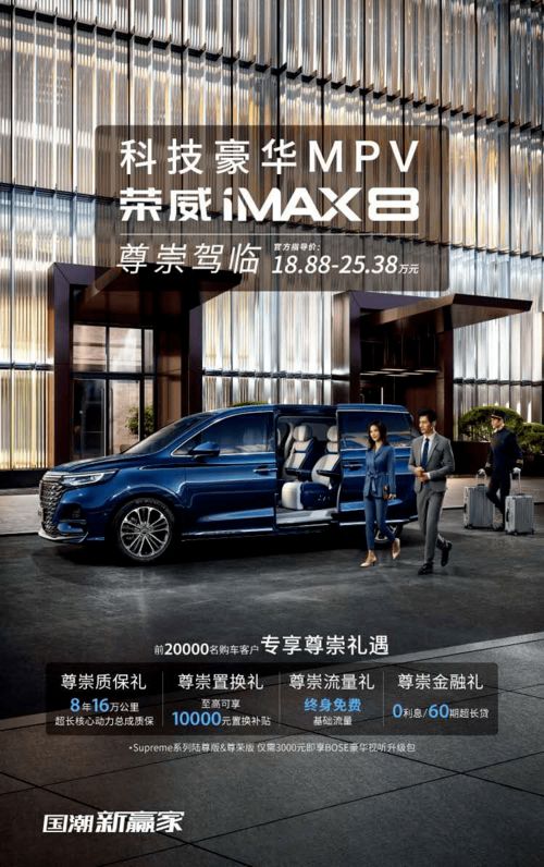 恭贺临沂九州顺达荣获2020年度上汽集团五星级营销服务中心 “龙辰九州”称号