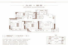 郑州福晟九州府115平三室两厅两卫户型解析 首付与空间实况深度评测