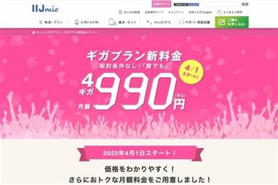 网上奥丁之锤-1:一个适合创业者的黄金机会!