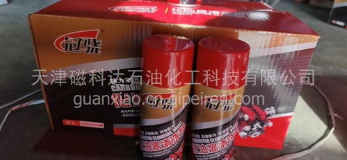 【化油清洗剂,厂家直销 优势产品价格,图片,配件厂家】