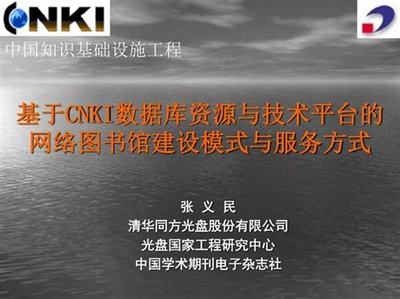 网络游戏运营商排名计划,打造金钱与激情的完美结合!