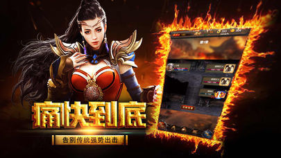 雨神蓝月传奇176月卡版