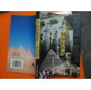 黑胶经典《九州方圆》 怀旧与价值的双重魅力