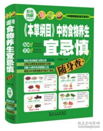全部商品 北京九州书店 孔夫子旧书网